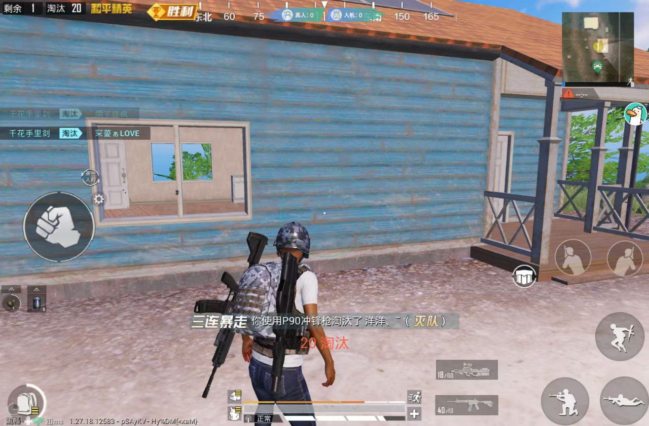 和平精英辅助【二郎神容器直装】人物透视 锁死自瞄 方框射线 提高爆金 提高爆紫 提高爆龙 人物微加速 提高爆火焰刀 提高爆红色枪 提高爆红色甲