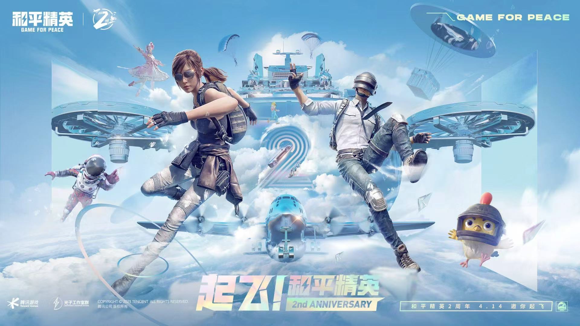 玩家心声：我为何选择或抵制和平精英辅助软件