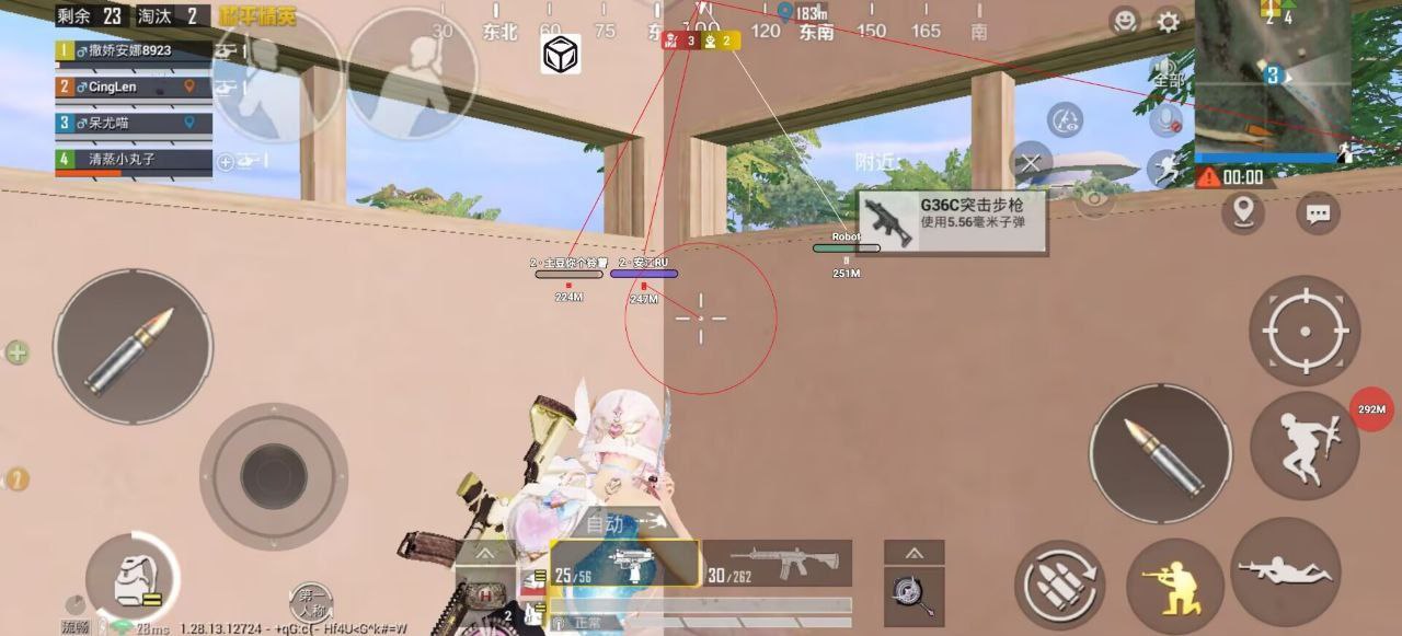 和平精英辅助软件:安全、稳定和有效的选择方