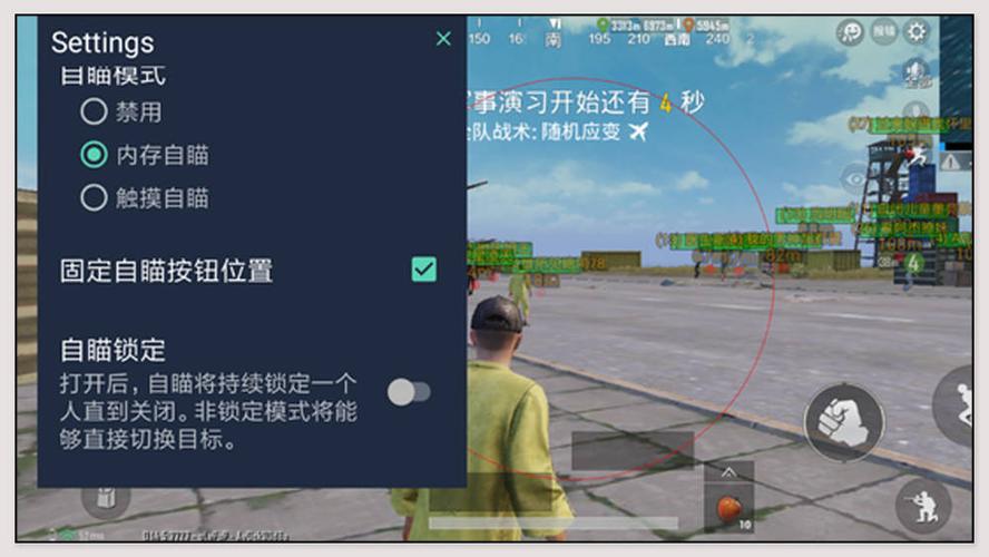 和平精英辅助《VR》ios支持全机型使用